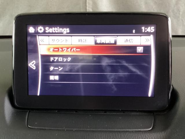 ＭＡＺＤＡ２ １．５　ＸＤ　Ｌパッケージ　レーンキープアシスト　衝突軽減　ＤＶＤ再生　ワンオーナー　ミュージックプレイヤー接続可　Ｐシート　ＬＥＤヘット　レザーシート　レーダークルコン　Ｂｌｕｅｔｏｏｔｈ接続　ＥＴＣ　アイドリングストップ（14枚目）