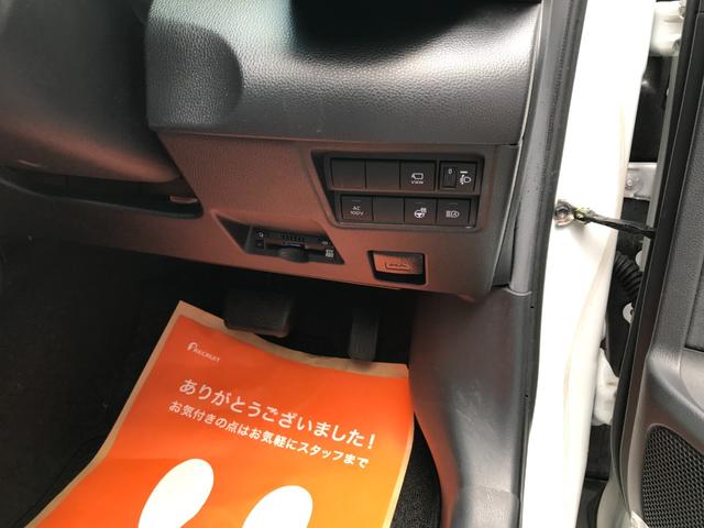 ヤリスクロス ハイブリッドＺ　純正ＳＤナビ　バックモニタ　ミラーキャスト　トヨタセーフティーセンス　ＬＥＤ　ＥＴＣ２．０　シートヒーター　パワーシート　Ｂｌｕｅｔｏｏｔｈ接続　クリアランスソナー　ミラー型純正ドラレコ　クルコン（29枚目）