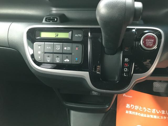 Ｎ－ＢＯＸ Ｇ　ＳＳパッケージ　ケンウッドＳＤナビ　ワンセグＴＶ　ＣＤ　ＤＶＤ再生　ラジオ　両側電動スライドドア　プッシュスタート　スマートキー　ＥＴＣ　衝突軽減ブレーキ（27枚目）