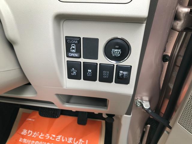 タント Ｘ　ＳＡ　トヨタ製ＨＤＤナビ　Ｂｌｕｅｔｏｏｔｈ接続　フルセグＴＶ　ラジオ　ＣＤ　ＤＶＤ再生　スマートキー　プッシュスタート　左電動スライドドア　衝突軽減ブレーキ（28枚目）