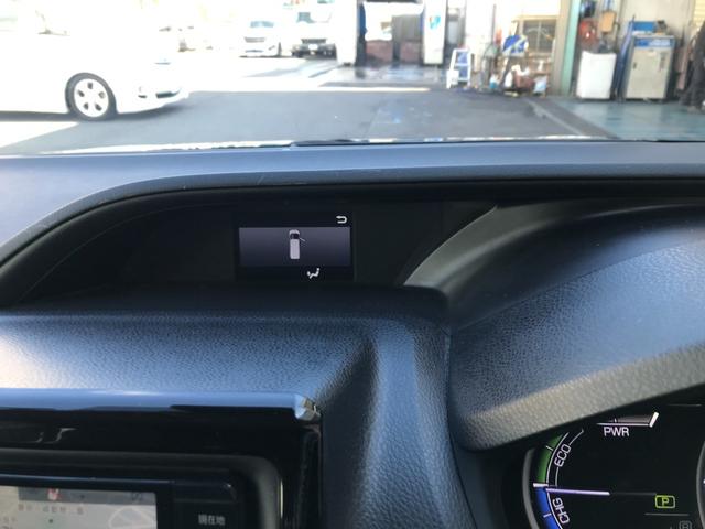 ヴォクシー ハイブリッドX 純正SDナビ NSZT-W64 バックモニタ- フルセグTV DVD再生 Bluetooth接続 衝突軽減ブレーキ 両側電動スライドドア ETC LEDヘッドライト プッシュスタート(33枚目)