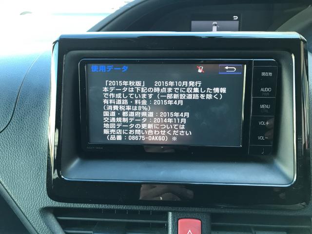 ヴォクシー ハイブリッドX 純正SDナビ NSZT-W64 バックモニタ- フルセグTV DVD再生 Bluetooth接続 衝突軽減ブレーキ 両側電動スライドドア ETC LEDヘッドライト プッシュスタート(41枚目)