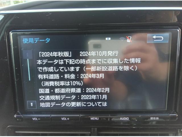 エスティマ アエラス　プレミアム　純正ＳＤナビ　バックモニター　クルーズコントロール　ステアリングリモコン　両側電動スライドドア　ＥＴＣ２．０　ＤＶＤ再生　フルセグ　スマートキー　社外１８インチアルミホイール　ハーフレザーシート（54枚目）