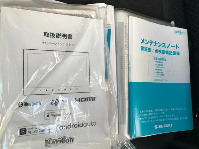 スペーシアカスタム ハイブリッドＸＳターボ　全方位モニター付メモリーナビ＋スズキコネクト対応通信機装着車　衝突軽減ブレーキ　両側電動スライドドア　リアサーキュラー　クリアランスソナー　クルーズコントロール　ＥＴＣ２．０　ＬＥＤ　ドラレコ前後（17枚目）