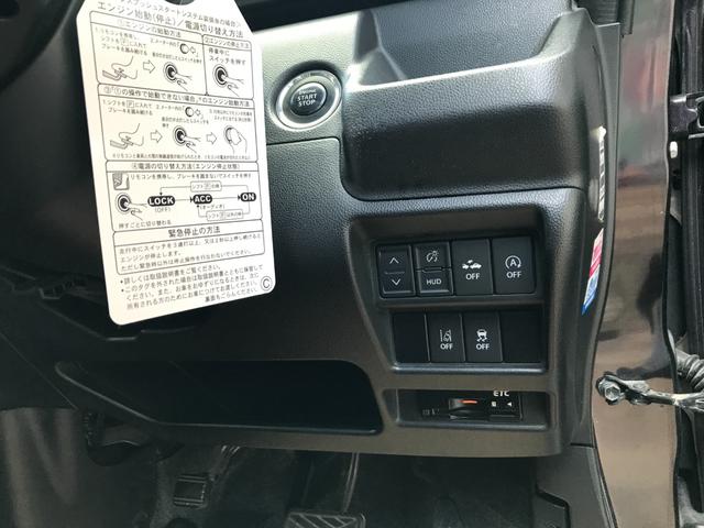 ワゴンＲスティングレー ハイブリッドＸ　純正ＳＤナビ　衝突軽減ブレーキ　全方位モニター　ＤＶＤ　ＣＤ　ＥＴＣ　ドライブレコーダー前後　スマートキー　シートヒーター　フルセグＴＶ　Ｂｌｕｅｔｏｏｔｈ接続（24枚目）