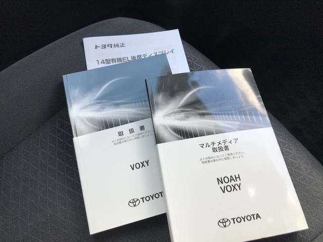 ヴォクシー Ｓ－Ｇ　１０インチディスプレイオーディオプラス　両側電動スライドドア　１３．２インチ有機ＥＬ後席ディスプレイ　ＥＴＣ２．０　ＣＤＤＶＤ再生　フルセグＴＶ　ミラーキャスト　クルーズコントロール　衝突軽減ブレーキ（29枚目）