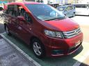 HONDA FREED SPIKE