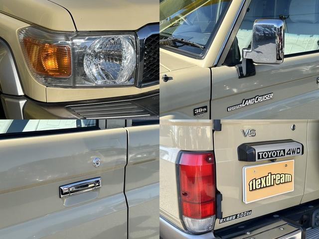 ランドクルーザー70 バン ベージュ 前後デフロック TOYOTAロゴグリル(11枚目)