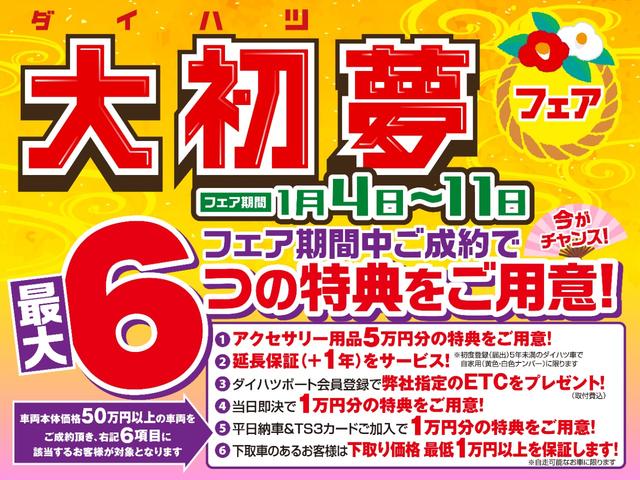 X SAIII キーフリー パノラマモニター対応 キーフリー(2枚目)