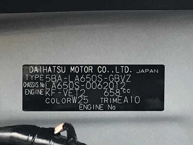 カスタムRS 衝突被害軽減ブレーキ メモリーナビ ETC(36枚目)
