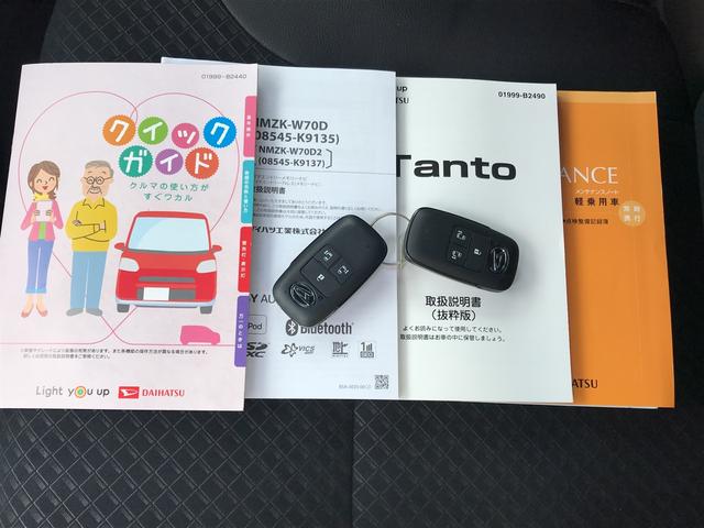 カスタムRS 衝突被害軽減ブレーキ メモリーナビ ETC(37枚目)