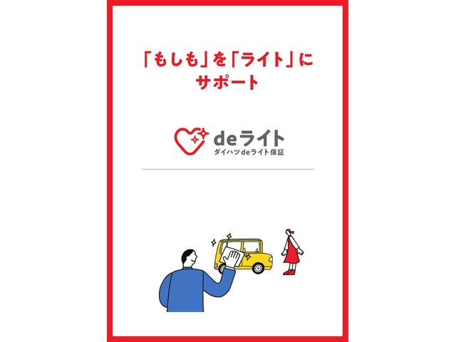 ハイブリッドMV(39枚目)