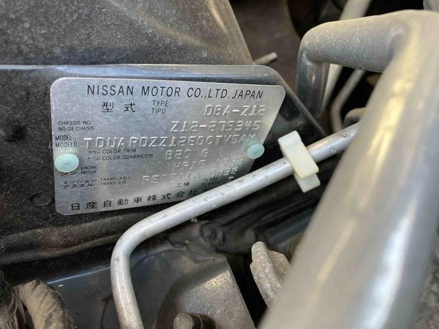 キューブ ライダー　ブラックライン　ナビゲーション　ＥＴＣ車載器　保証１年間距離無制限付き　電動格納ドアミラー　キーフリーシステム　ナビゲーション　ＥＴＣ車載器　Ｂｌｕｅｔｏｏｔｈ接続　アルミホイール（30枚目）