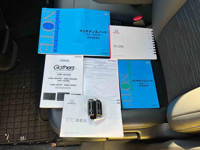 Ｎ－ＯＮＥ プレミアム　ナビ　ドラレコ　ＥＴＣ車載器　キーフリー　保証１年間距離無制限付き　ナビゲーション　ＥＴＣ車載器　ドライブレコーダー　キーフリーシステム　ＵＳＢ電源ソケット　運転席シートリフター　クルーズコントロール（37枚目）
