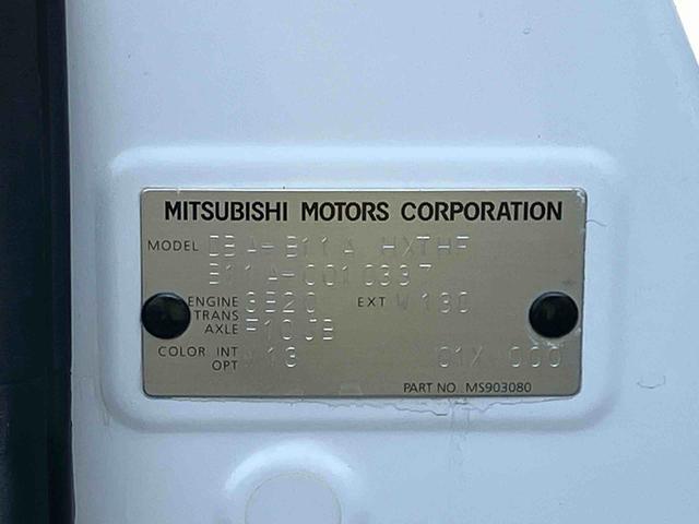 ｅＫスペースカスタム カスタムＴ　両側電動スライドドア　アルミホイール　保証１年間距離無制限付き　両側電動スライドドア　社外アルミホイール　ＣＤステレオ　パワーウインドウ　電動格納ドアミラー　オートエアコン　オートライト　シートバックテーブル　運転席シートリフター（38枚目）
