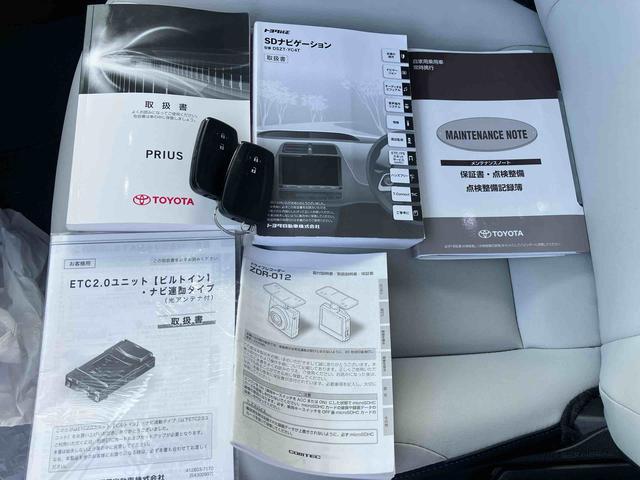 プリウス Ａツーリングセレクション　ナビ　ＥＴＣ　ドライブレコーダー　保証１年間距離無制限付き　シートヒーター　電動パーキングブレーキ　ナビゲーション　ＥＴＣ車載器　ドライブレコーダー　クルーズコントロール　オートエアコン　ＬＥＤヘッドランプ（39枚目）