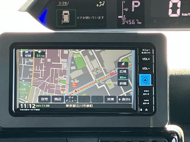 タント カスタムＲＳ　純正７インチナビ　ＥＴＣ　ドライブレコーダー　保証１年間距離無制限付き　純正ナビゲーション　ＥＴＣ車載器　ドライブレコーダー　ＵＳＢ電源ソケット　Ｂｌｕｅｔｏｏｔｈ接続　バックカメラ　運転席シートリフター　キーフリーシステム　シートヒーター（5枚目）
