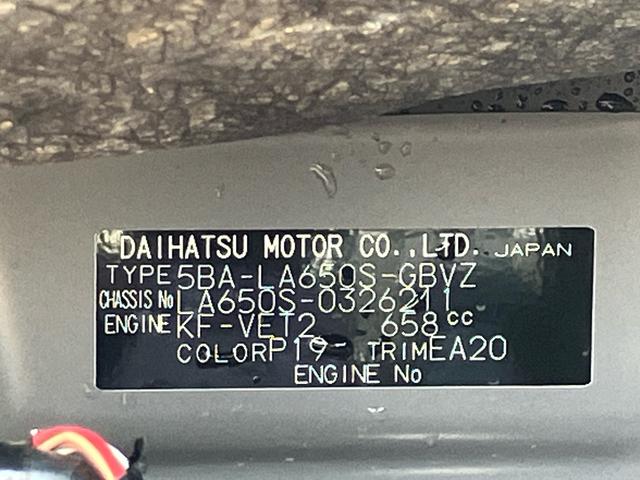 タント カスタムＲＳ　純正７インチナビ　ＥＴＣ　ドライブレコーダー　保証１年間距離無制限付き　純正ナビゲーション　ＥＴＣ車載器　ドライブレコーダー　ＵＳＢ電源ソケット　Ｂｌｕｅｔｏｏｔｈ接続　バックカメラ　運転席シートリフター　キーフリーシステム　シートヒーター（38枚目）