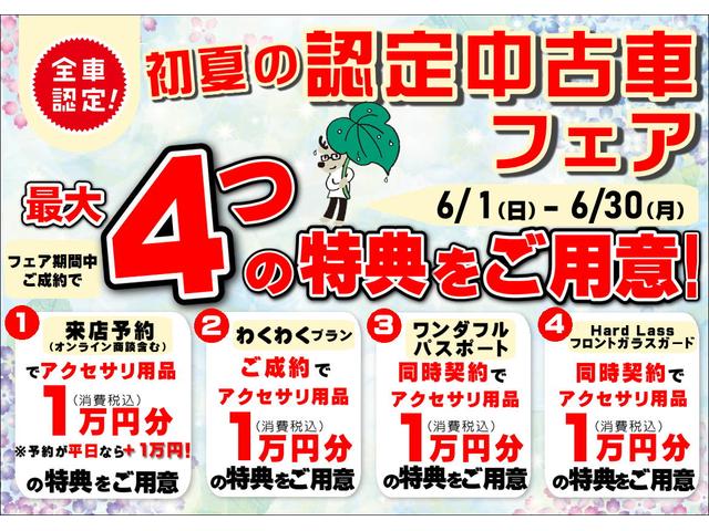 フォレスター ツーリング　ナビゲーション　ＥＴＣ車載器　保証１年間距離無制限付き　ナビゲーション　ＥＴＣ車載器　キーフリーシステム　Ｘ－ＭＯＤＥ　４ＷＤ　バックカメラ　オートエアコン　シートヒーター　クルーズコントロール　シートリフター（2枚目）