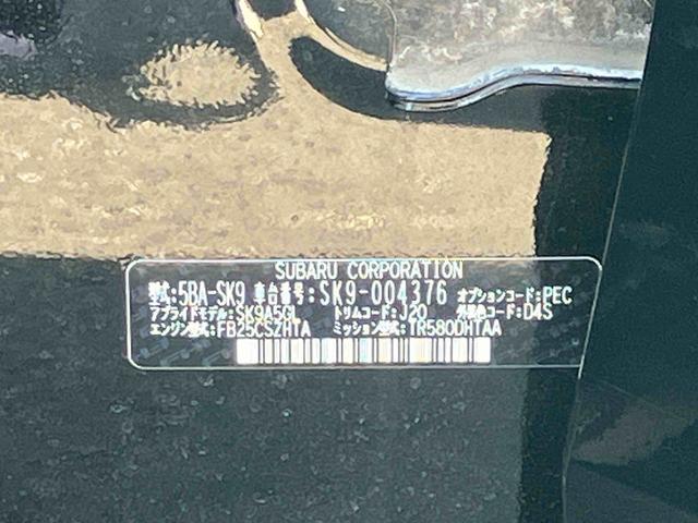 フォレスター プレミアム　ナビゲーション　ＥＴＣ車載器　キーフリーシステム　保証１年間距離無制限付き　ナビゲーション　ＥＴＣ車載器　キーフリーシステム　シートリフター　シートヒーター　ＬＥＤヘッドランプ　ドライブレコーダー　全方位カメラ（45枚目）