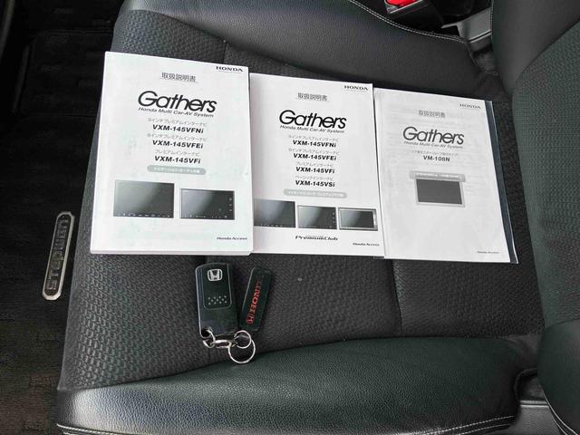 ステップワゴンスパーダ Ｚ　クールスピリット　ナビ　ＥＴＣ車載器　ドライブレコーダー　保証１年間距離無制限付き　ナビゲーション　バックカメラ　ＥＴＣ車載器　ドライブレコーダー　後席モニター　運転席シートリフター　オートエアコン　両側電動スライドドア（51枚目）