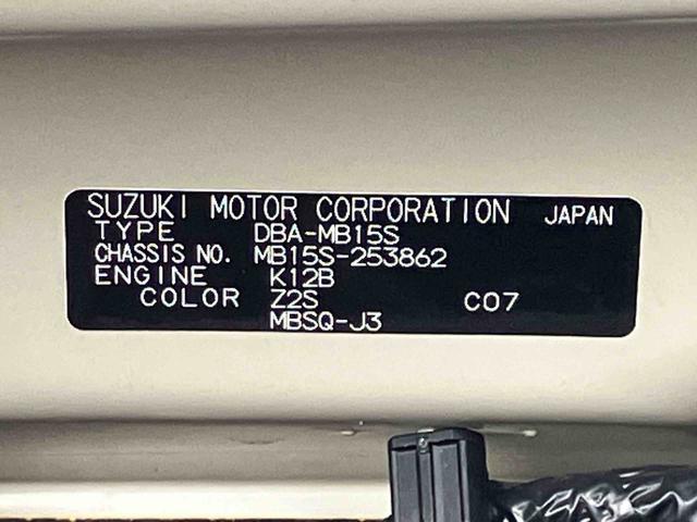 デリカＤ：２ Ｓ　ナビゲーション　ＥＴＣ車載器　電動格納ドアミラー　保証１年間距離無制限付き　電動格納ドアミラー　ナビゲーション　ＥＴＣ車載器　オートエアコン　オートライト　両側電動スライドドア　オートクルーズコントロール　キーフリーシステム（36枚目）