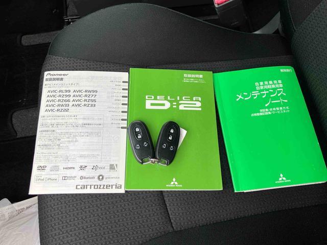 デリカＤ：２ Ｓ　ナビゲーション　ＥＴＣ車載器　電動格納ドアミラー　保証１年間距離無制限付き　電動格納ドアミラー　ナビゲーション　ＥＴＣ車載器　オートエアコン　オートライト　両側電動スライドドア　オートクルーズコントロール　キーフリーシステム（37枚目）