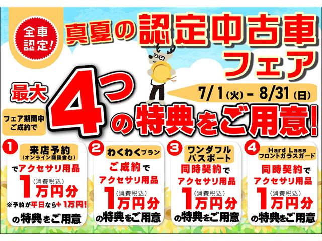 タンク カスタムＧ－Ｔ　７インチナビ　ＥＴＣ　ドライブレコーダー　保証１年間距離無制限付き　７インチナビ　ＥＴＣ車載器　ドライブレコーダー　バックカメラ　ＬＥＤヘッドランプ　両側電動スライドドア　運転席シートリフター　キーフリーシステム（2枚目）