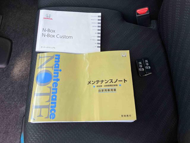 Ｎ－ＢＯＸカスタム Ｇ　ＳＳパッケージ　ナビゲーション　電動スライドドア　保証１年間距離無制限付き　両側電動スライドドア　ナビゲーション　両側電動スライドドア　オートライト　前席シートヒーター　ＨＩＤヘッドライト　サイドエアバッグ（40枚目）