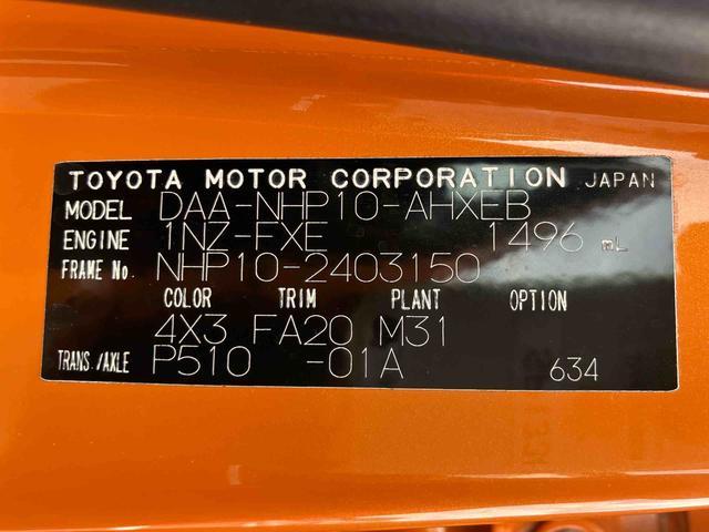 アクア Ｇ　純正ナビゲーション　ＥＴＣ車載器　キーフリーシステム　保証　まごころ保証　１年間・走行距離無制限付き　純正ナビゲーション　バックカメラ　ＥＴＣ車載器　キーフリーシステム　オートクルーズコントロール　前席シートヒーター（32枚目）