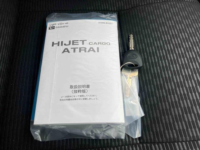 ハイゼットカーゴ ＤＸ　登録済み未使用車　保証　新車保証・まごころ保証　１年間・走行距離無制限付き（39枚目）