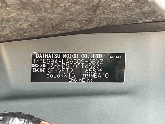 タント カスタムＲＳ　純正ナビ　ＥＴＣ　ドライブレコーダー　保証　新車保証・まごころ保証　１年間・走行距離無制限付き　純正９インチナビ　ＥＴＣ車載器　ドライブレコーダー　パノラマモニター　前席シートヒーター　アダプティブクルーズコントロール（41枚目）