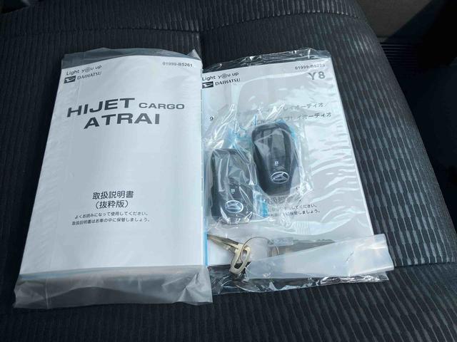 ハイゼットカーゴ クルーズ　登録済み未使用車　保証　新車保証・まごころ保証　１年間・走行距離無制限付き（39枚目）