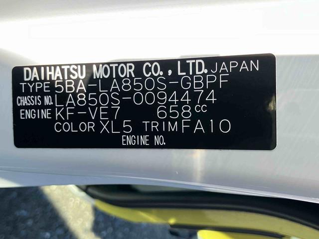 ムーヴキャンバス ストライプスＧ　前席シートヒーター　ＬＥＤヘッドランプ　保証　新車保証・まごころ保証　１年間・走行距離無制限付き　キーフリーシステム　ＬＥＤヘッドランプ　ＬＥＤフォグランプ　前席シートヒーター　電動パーキングブレーキ　コーナーセンサー（30枚目）
