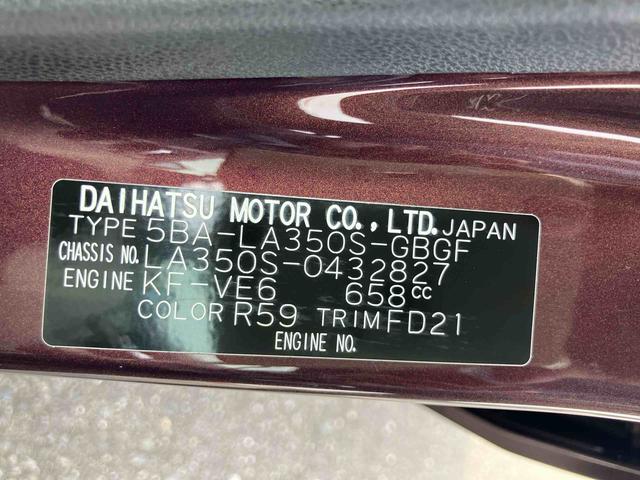 ミライース Ｘ　ＳＡＩＩＩ　登録済み未使用車　保証　新車保証・まごころ保証　１年間・走行距離無制限付き（38枚目）