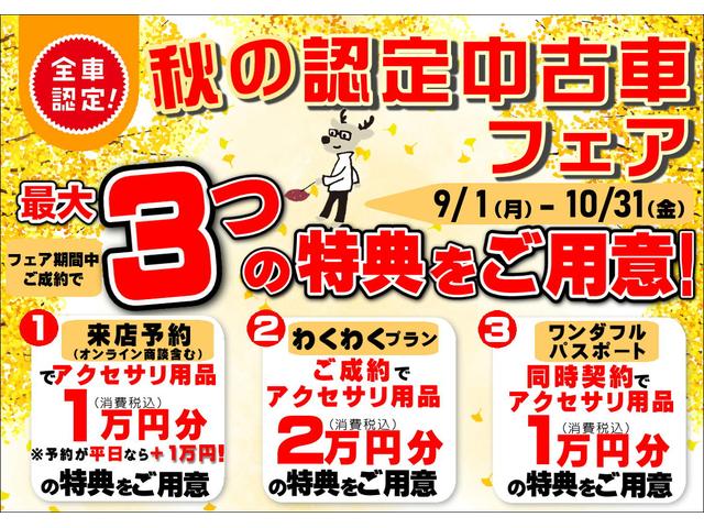 ミライース Ｘ　ＳＡＩＩＩ　登録済み未使用車　保証　新車保証・まごころ保証　１年間・走行距離無制限付き（2枚目）