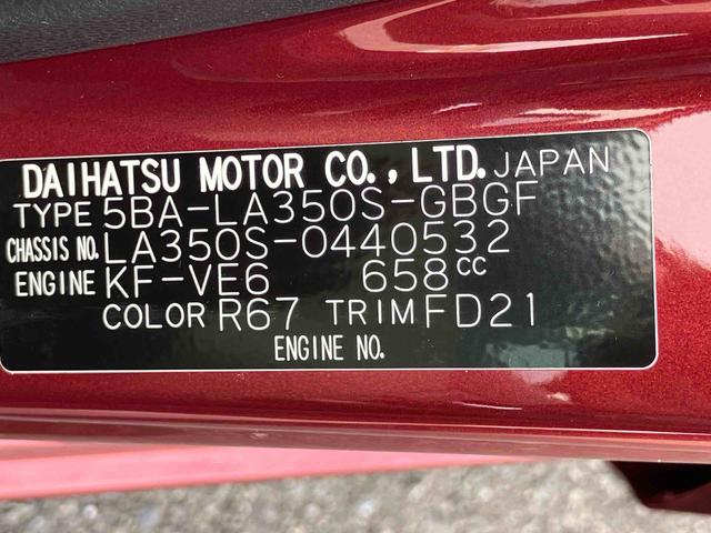 ミライース Ｘ　ＳＡＩＩＩ　登録済み未使用車　保証　新車保証・まごころ保証　１年間・走行距離無制限付き（38枚目）