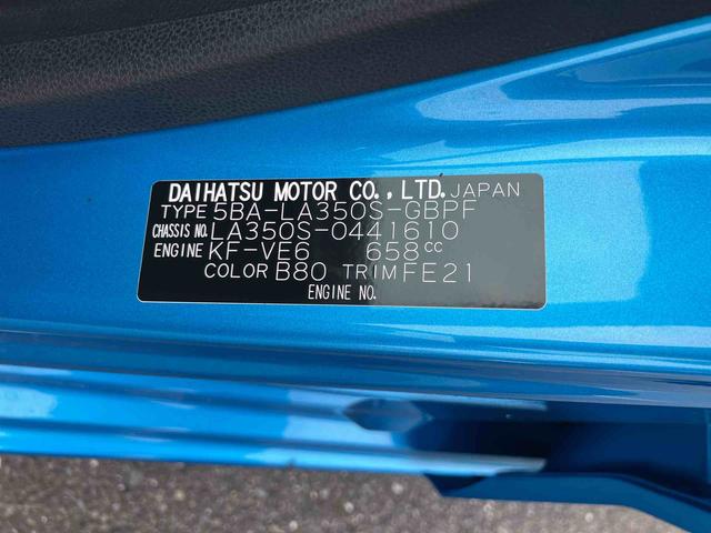 ミライース Ｇ　ＳＡＩＩＩ　登録済み未使用車　保証　新車保証・まごころ保証　１年間・走行距離無制限付き（38枚目）
