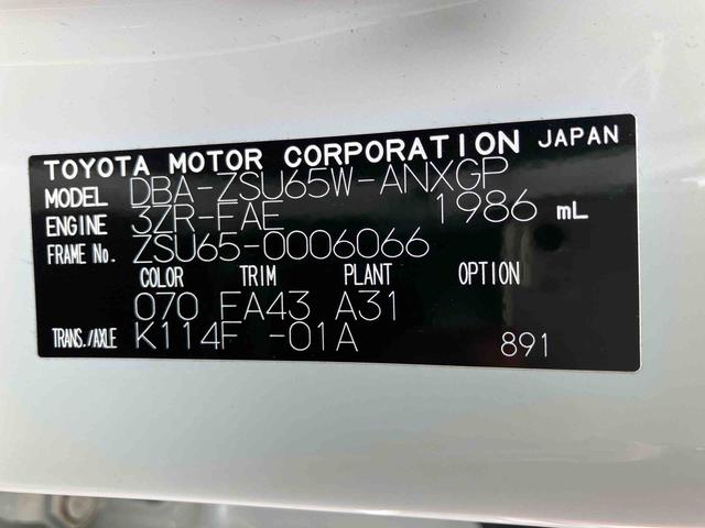 ハリアー プレミアム　保証　新車保証・まごころ保証　１年間・走行距離無制限付き（34枚目）