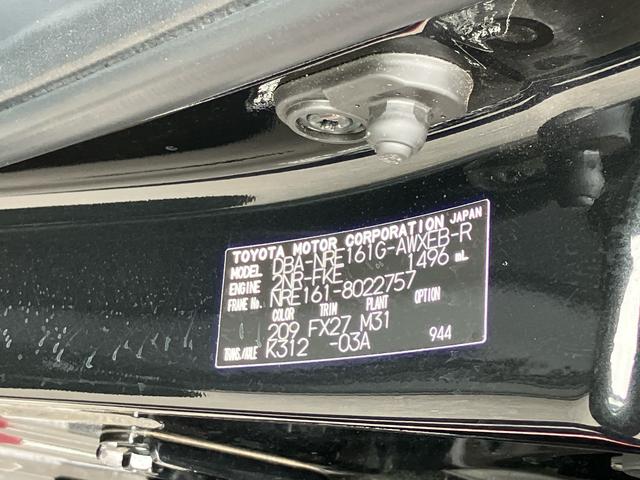 カローラフィールダー １．５Ｇ　プラスレッド　保証　まごころ保証　１年間・走行距離無制限付き（44枚目）