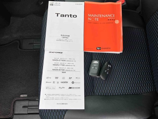 タント カスタムＲＳ　保証　新車保証・まごころ保証　１年間・走行距離無制限付き（44枚目）