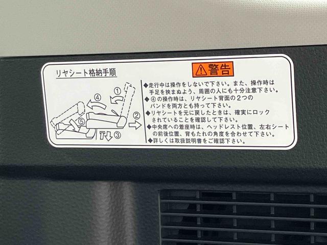 トール カスタムＧ　ターボ　保証　新車保証・まごころ保証　１年間・走行距離無制限付き（42枚目）