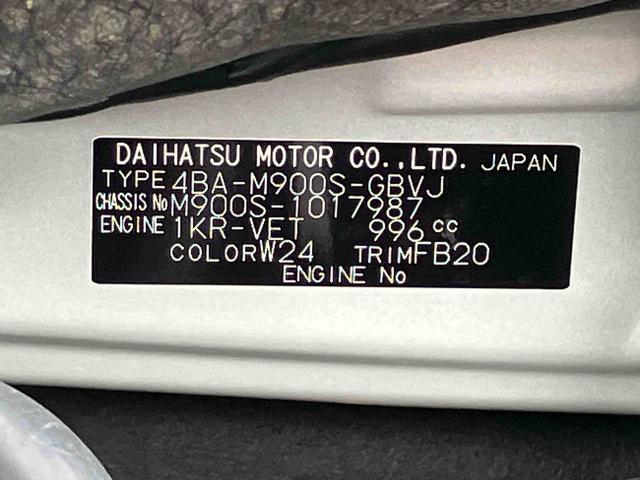 トール カスタムＧ　ターボ　保証　新車保証・まごころ保証　１年間・走行距離無制限付き（47枚目）