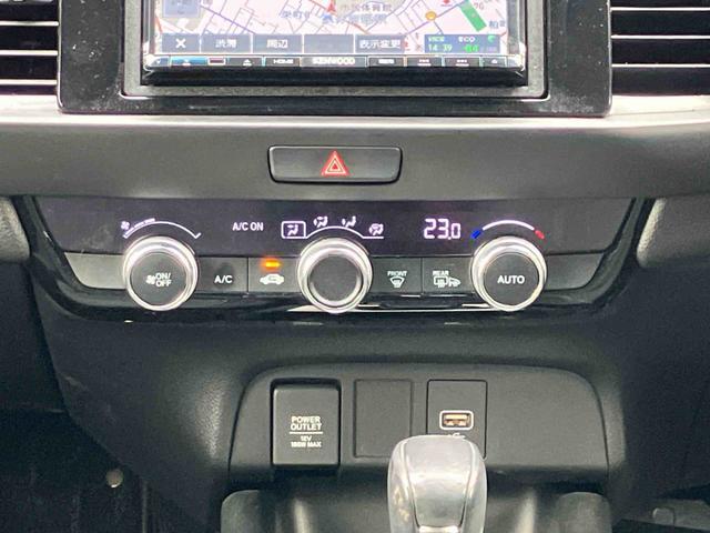 フィット e:HEVホーム ナビゲーション ETC車載器 保証 まごころ保証 1年間・走行距離無制限付き ナビゲーション ETC車載器 パワーウインドウ キーフリーシステム 電動格納ドアミラー 電動パーキングブレーキ クルーズコントロール(7枚目)