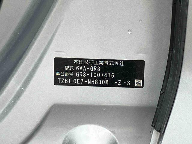 フィット e:HEVホーム ナビゲーション ETC車載器 保証 まごころ保証 1年間・走行距離無制限付き ナビゲーション ETC車載器 パワーウインドウ キーフリーシステム 電動格納ドアミラー 電動パーキングブレーキ クルーズコントロール(42枚目)