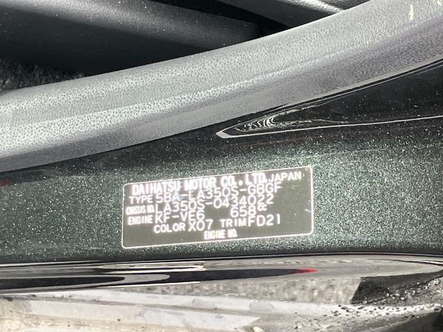 ミライース X SAIII キーレスエントリー LEDヘッドランプ 保証1年間距離無制限付き LEDヘッドランプ 電動格納式ミラー キーレスエントリー バックカメラ リヤワイパー 14インチラジアルタイヤ AM/FM付CDステレオ エコ発電制御機能保証 新車保証(30枚目)