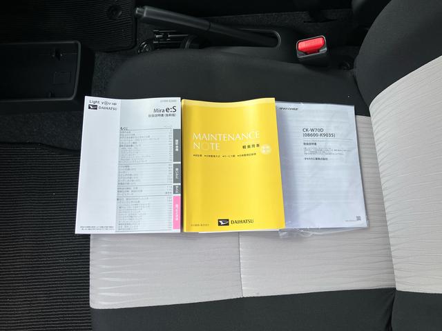 ミライース X SAIII キーレスエントリー LEDヘッドランプ 保証1年間距離無制限付き LEDヘッドランプ 電動格納式ミラー キーレスエントリー バックカメラ リヤワイパー 14インチラジアルタイヤ AM/FM付CDステレオ エコ発電制御機能保証 新車保証(31枚目)