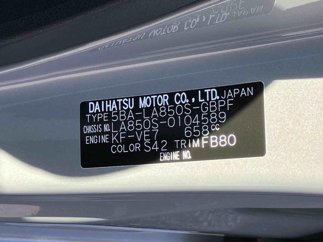 ムーヴキャンバス セオリーG 保証 新車保証・まごころ保証 1年間・走行距離無制限付き(44枚目)