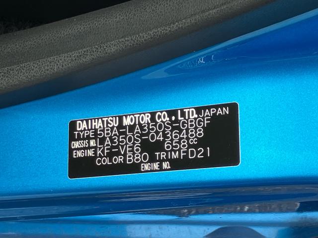 ミライース X SAIII LEDヘッドランプ 電動格納ドアミラー 保証1年間距離無制限付き LEDヘッドランプ 電動格納ミラー キーレスエントリー 4スピーカー 6コーナーセンサー バックカメラ エコドライブアシスト照明 エコ発電制御機能 AM/FM付CDステレオ(30枚目)