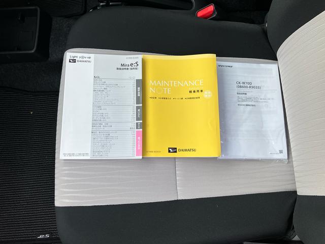 ミライース X SAIII LEDヘッドランプ 電動格納ドアミラー 保証1年間距離無制限付き LEDヘッドランプ 電動格納ミラー キーレスエントリー 4スピーカー 6コーナーセンサー バックカメラ エコドライブアシスト照明 エコ発電制御機能 AM/FM付CDステレオ(31枚目)